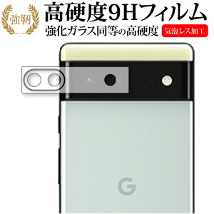Google Pixel 6a [ Yӕp ] یtB KX   dx9H [֑ jgs bgt ݊i