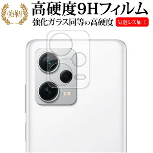 Xiaomi Redmi Note 12 Pro{ [ Yӕp ] یtB KX   dx9H [֑ jgs bgt ݊i