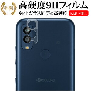 Z Android One S10 [ Yӕp ] یtB KX   dx9H [֑ jgs bgt ݊i