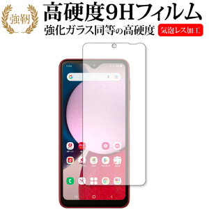 Samsung Galaxy A23 5G ( ŁESC-56C SCG18 ) [ ʗp ] ی tB KX   dx9H [֑ jgs bgt ݊i