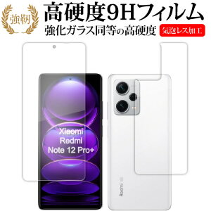 Xiaomi Redmi Note 12 Pro{ [ ʗp 2Zbg ] tی tB KX   dx9H [֑ jgs bgt ݊i