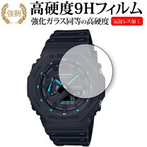 楽天市場】ga2100 フィルムの通販