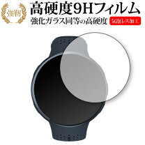 楽天市場】ポラール 保護フィルムの通販