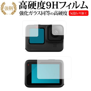 GoPro HERO11 HERO10 HERO9 [ tgj^[ / Y / obNj^[ 3Zbg ] tی tB KX   dx9H [֑ jgs bgt ݊i