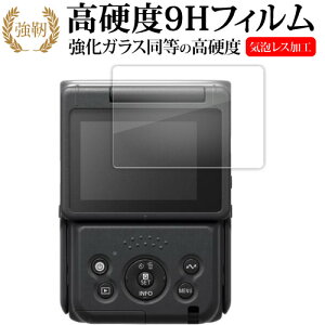 Lm PowerShot V10 tی tB KX   dx9H [֑ jgs bgt ݊i