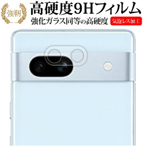 Google Pixel 7a [ Yӕp ] یtB KX   dx9H [֑ jgs bgt ݊i