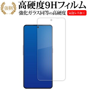 realme GT Neo 5 ( 6.7C` ) tی tB KX   dx9H [֑ jgs bgt ݊i
