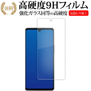 V[v AQUOS R8 tی tB KX   dx9H [֑ jgs bgt ݊i