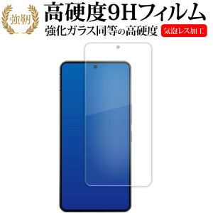 V[v AQUOS R8 pro tی tB KX   dx9H [֑ jgs bgt ݊i