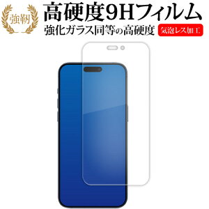 Apple iPhone 15 Pro Max tی tB KX   dx9H [֑ jgs bgt ݊i