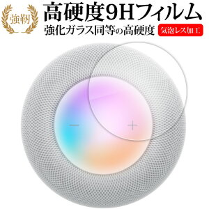 Apple HomePod (  2  ) [ ^b`Rg[p ] tی tB KX   dx9H [֑ jgs bgt ݊i
