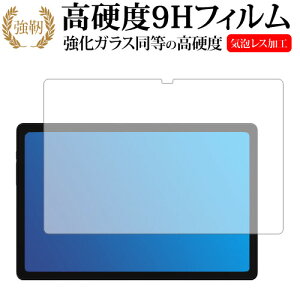 ALLDOCUBE iPlay 50 Pro tی tB KX   dx9H [֑ jgs bgt ݊i