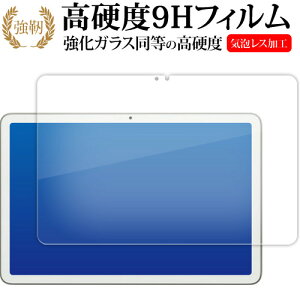 Google Pixel Tablet tی tB KX   dx9H [֑ jgs bgt ݊i