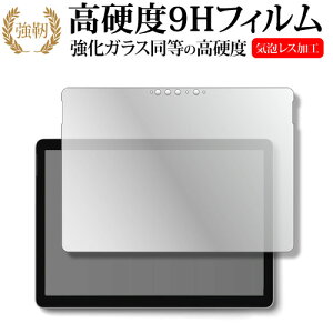 Microsoft Surface Go 4 ( 2023 N 9 f ) 10.5^ tی tB KX   dx9H [֑ jgs bgt ݊i