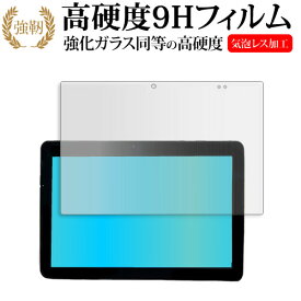 ＼10日は最大P13倍!!／ アスコン AT-11 液晶保護 フィルム 強化ガラス と 同等の 高硬度9H メール便送料無料 jgs bgt 互換品