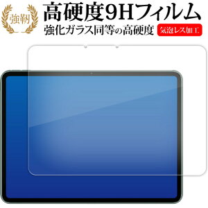 OnePlus Pad [ tp ] ( 11.6C` ) tی tB KX   dx9H [֑ jgs bgt ݊i