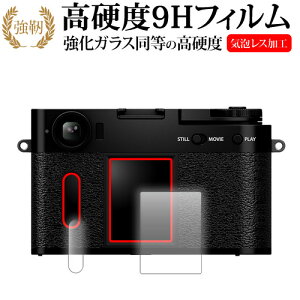 FUJIFILM X half [ 2Zbg] tی tB ݊i KX   dx9H [֑ ݊i