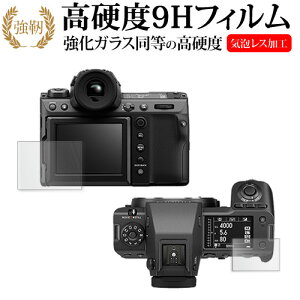 FUJIFILM GFX100 II [ tp Tup 2Zbg ] tی tB KX   dx9H [֑ jgs bgt ݊i