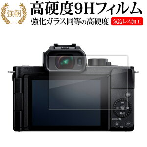 pi\jbN LUMIX G100D tی tB KX   dx9H [֑ jgs bgt ݊i