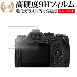 OLYMPUS OM SYSTEM OM-1 Mark 2 tی tB KX   dx9H [֑ jgs bgt ݊i