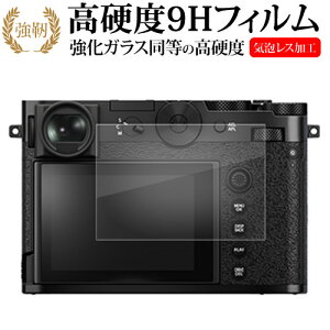 _X[p[SALE5őP13{!!^ FUJIFILM GFX100RF tی tB KX   dx9H [֑ ݊i