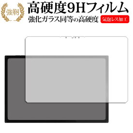 One Netbook ONE XPLAYER X1 液晶保護 フィルム 強化ガラス と 同等の 高硬度9H メール便送料無料