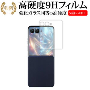 MOTOROLA razr 50 ultra tی tB KX   dx9H [֑ ݊i