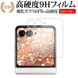 MOTOROLA razr 50d M-51E tی tB KX   dx9H [֑ ݊i