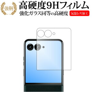 Motorola razr 60 ultra AEgfBXvC tی tB ݊i KX   dx9H [֑ ݊i
