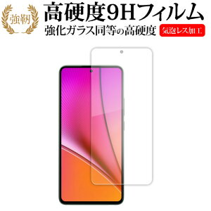 Xiaomi POCO M7 Pro 5G tی tB KX   dx9H [֑ ݊i
