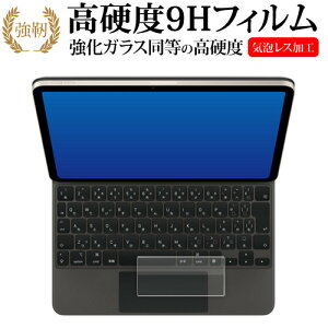 Apple iPad Air ( 11 C` ) ( M2 ) p Magic Keyboard [ gbNpbhp ] ی tB KX   dx9H [֑ jgs bgt ݊i