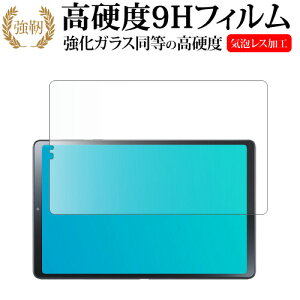 NEC LAVIE Tab T9 T0995 / HAS TAB09 / Q01 ( 8.8^E2024Ntf ) tی tB KX   dx9H [֑ jgs bgt ݊i