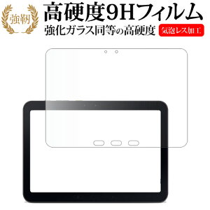 Galaxy Tab Active5 Pro tی tB KX   dx9H [֑ ݊i