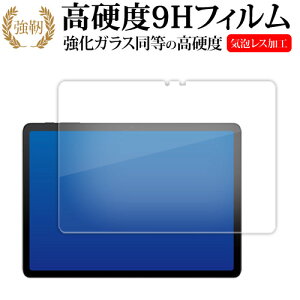 TCL TAB 10 Gen 2 ( 8496G1 ) 10.3C` tی tB KX   dx9H [֑ jgs bgt ݊i
