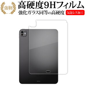 Apple iPad Pro 11 C` M4 2024 Wi-Fi f [ wʗp ] ی tB KX   dx9H [֑ jgs bgt ݊i