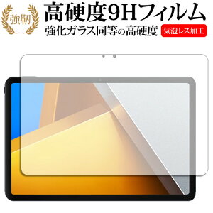 Xiaomi POCO Pad ( 12.1C`) tی tB KX   dx9H [֑ jgs bgt ݊i