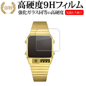 CITIZEN RECORD LABEL JG2132-66W / JG2136-65A / JG2137-62L / JG2138-60Z 液晶保護 フィルム 強化ガラス と 同等の 高硬度9H メール便送料無料 互換品