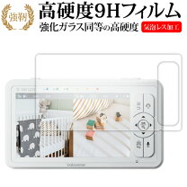 楽天市場】ベビーセンス7の通販