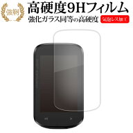 iGPSPORT BSC100Max 液晶保護 フィルム 互換品 強化ガラス と 同等の 高硬度9H 【メディアカバーマーケッ…