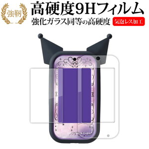 N~ X}z Ch [ʗp/ӂp 2Zbg] tی tB ݊i KX   dx9H yfBAJo[}[Pbgz