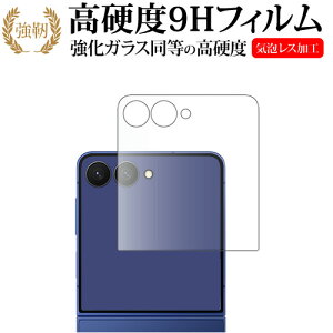 fBAJo[}[Pbg Galaxy Z Flip7iTuʗpj tی tB ݊i KX   dx9H [֑