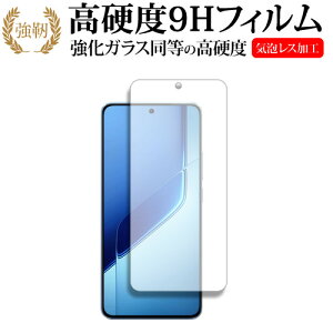 ���f�B�A�J�o�[�}�[�P�b�g vivo iQOO Neo10 Pro Plus �t���ی� �t�B���� �݊��i �����K���X �� ������ ���d�x9H ���[���֑�������