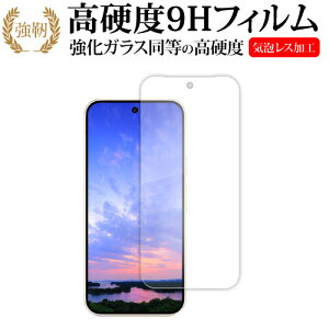 fBAJo[}[Pbg Google Pixel 10 Pro XL tی tB ݊i KX   dx9H [֑
