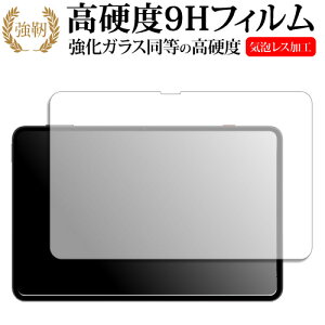 fBAJo[}[Pbg nubia REDMAGIC Astra / Gaming Tablet 3 Pro tی tB ݊i KX   dx9H [֑