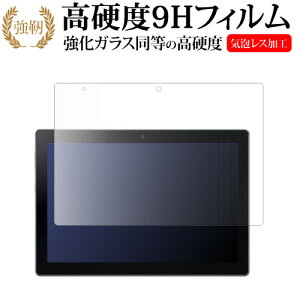 ���f�B�A�J�o�[�}�[�P�b�g �V���[�v SIM�t���[�^�u���b�g SH-T04C �t���ی� �t�B���� �݊��i �����K���X �� ������ ���d�x9H ���[���֑�������