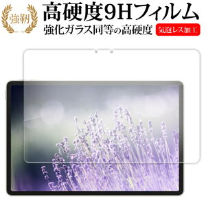 ���f�B�A�J�o�[�}�[�P�b�g Lenovo Xiaoxin Pad Pro GT 11.1 (TB710FU) �t���ی� �t�B���� �݊��i �����K���X �� ������ ���d�x9H ���[���֑�������