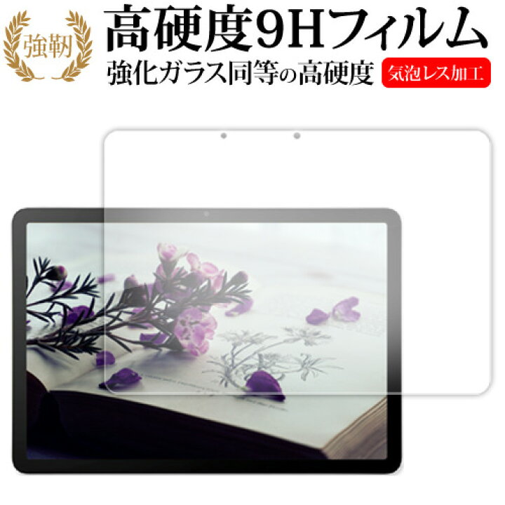 楽天市場】メディアカバーマーケット Wacom MovinkPad 11 （DTHA116 
