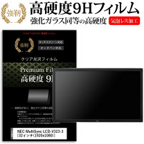 楽天市場】nec lcd-v323-3の通販