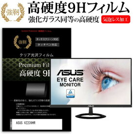 楽天市場 Asus Vz239の通販 楽天市場 Asus Vz239の通販
