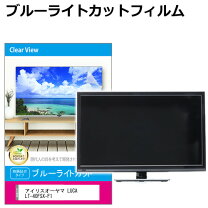 楽天市場】液晶テレビ 40インチ（メーカーアイリスオーヤマ）（液晶 